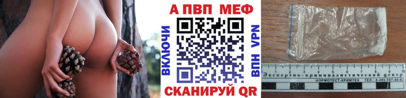 Alpha-PVP VHQ  Тында 
