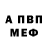ТГК Wax Aleksandr Belyyi