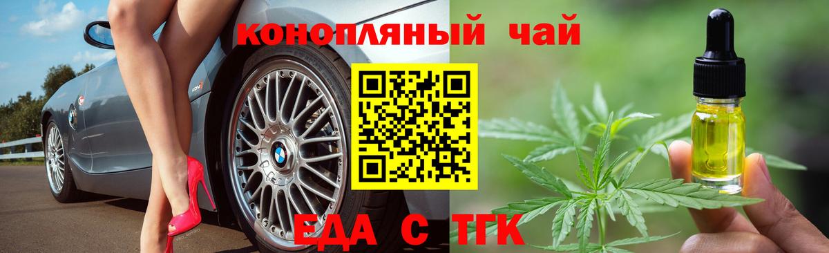 Тында  Canna-Cookies конопля  Вход с VPN 