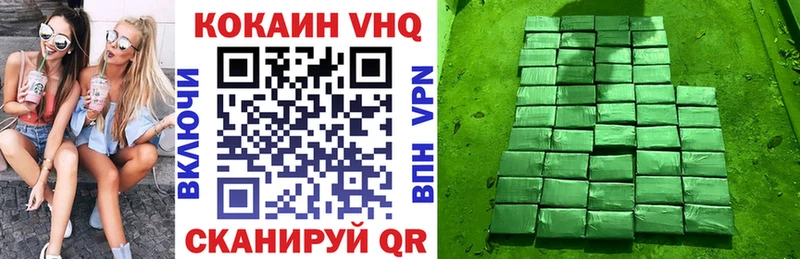 Кокаин Columbia  blacksprut сайт  Тында 