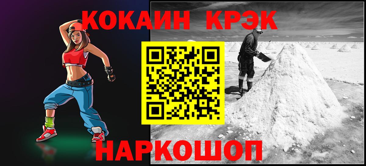 КОКАИН Колумбийский Тында