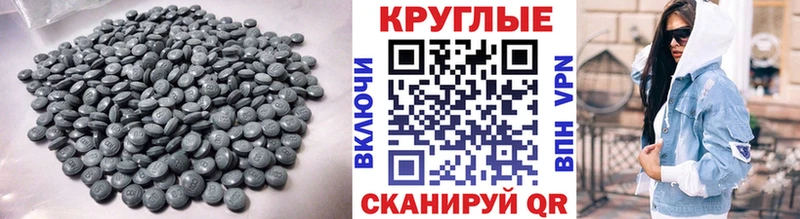 продажа наркотиков  Тында  ЭКСТАЗИ 300 mg 