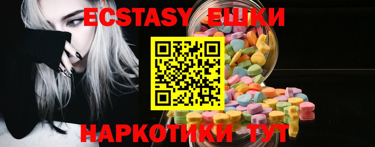 Тында  ЭКСТАЗИ mix  купить закладку  Вход с VPN  ЭКСТАЗИ Punisher  ЭКСТАЗИ 