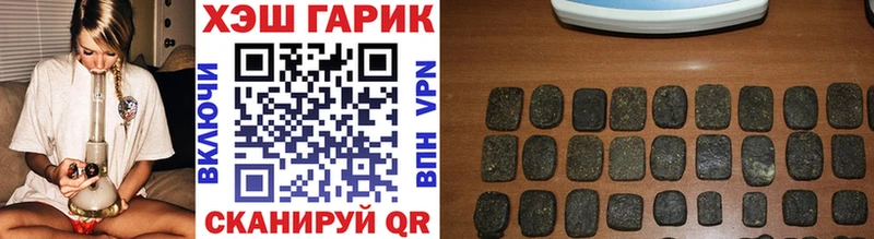 ГАШИШ 40% ТГК  MEGA рабочий сайт  Тында  закладка 