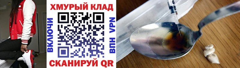 ГЕРОИН афганец  Тында 
