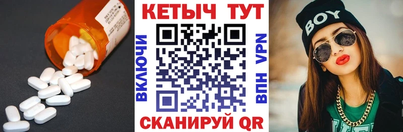 Кетамин ketamine  Тында 