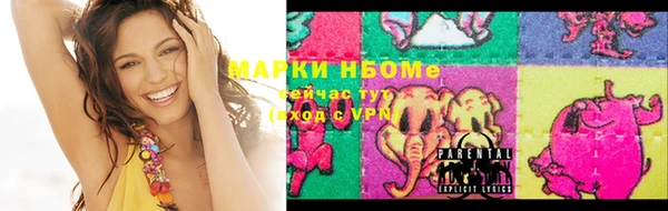 трава Алексин