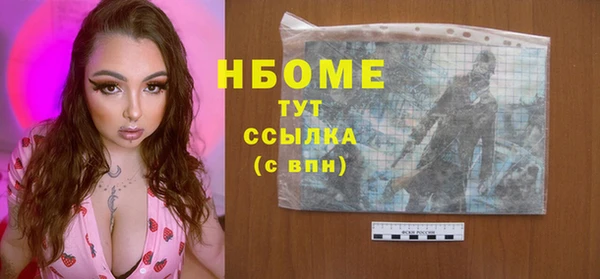дживик Абинск