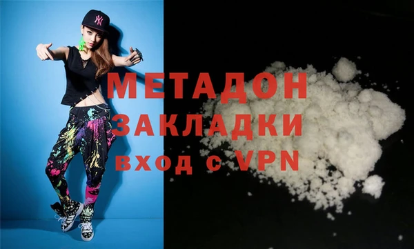 спиды Абдулино