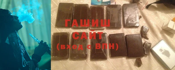 спиды Абдулино