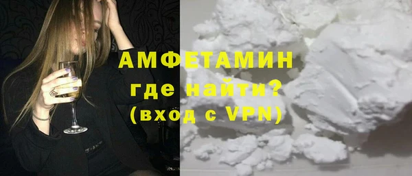 дживик Абинск
