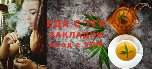 спиды Абдулино