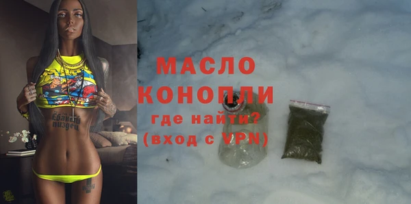 спиды Абдулино