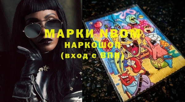 трава Алексин