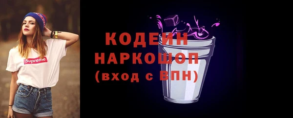 спиды Абдулино