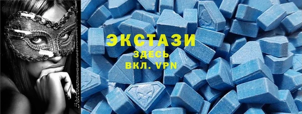 спиды Абдулино