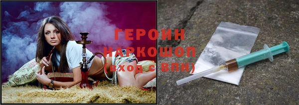 кокаин колумбия Абаза