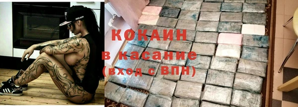 кокаин колумбия Абаза