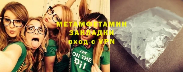 спиды Абдулино