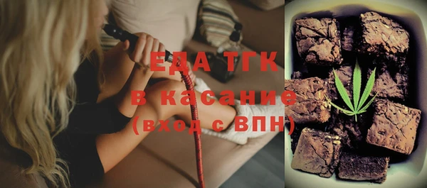 спиды Абдулино