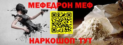 марихуана Краснокаменск