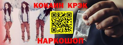 марихуана Краснокаменск