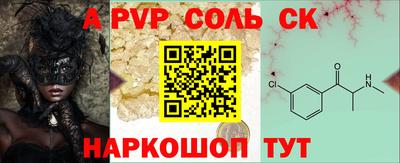 бошки Краснодар