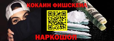 спайс Краснознаменск