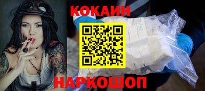 бошки Краснодар
