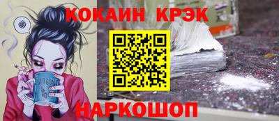 марихуана Краснокаменск