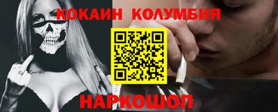 спайс Краснознаменск