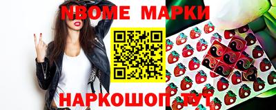 спайс Краснознаменск