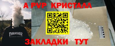 марихуана Краснокаменск