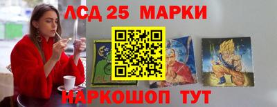 спайс Краснознаменск