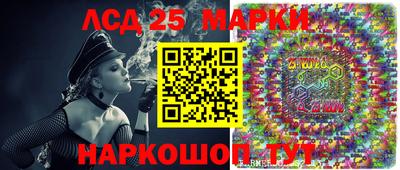 спайс Краснознаменск