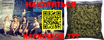 спайс Краснознаменск