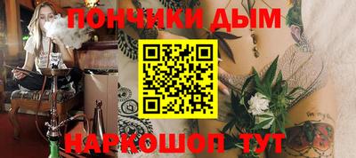 бошки Краснодар