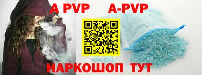 бошки Краснодар