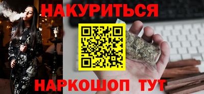 спайс Краснознаменск