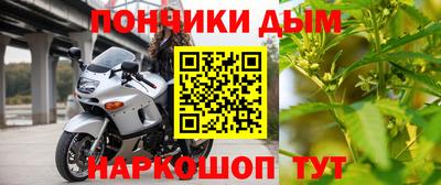 бошки Краснодар