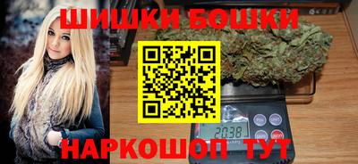 спайс Краснознаменск
