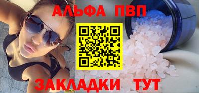 бошки Краснодар