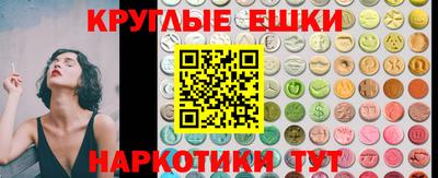 бошки Краснодар