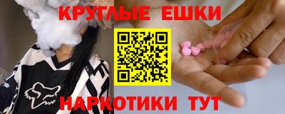 марихуана Краснокаменск