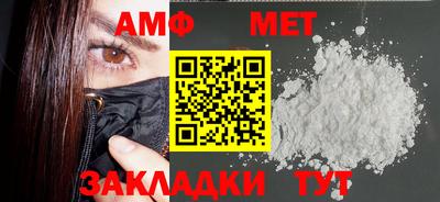 марихуана Краснокаменск