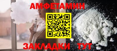 спайс Краснознаменск