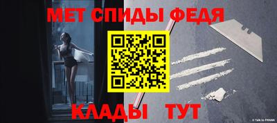 спайс Краснознаменск