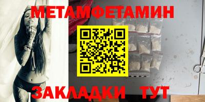 бошки Краснодар