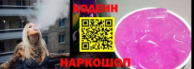 спайс Краснознаменск