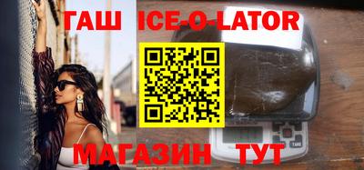 бошки Краснодар